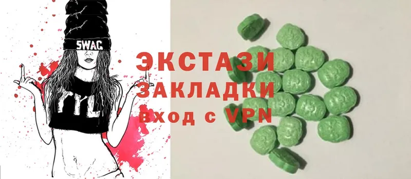 Ecstasy VHQ  Грязи 